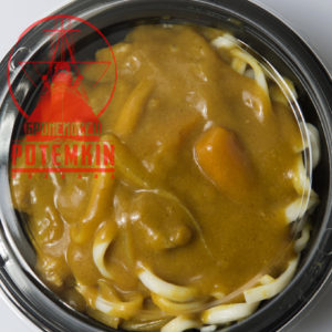 Curry Udon Potemkin para llevar