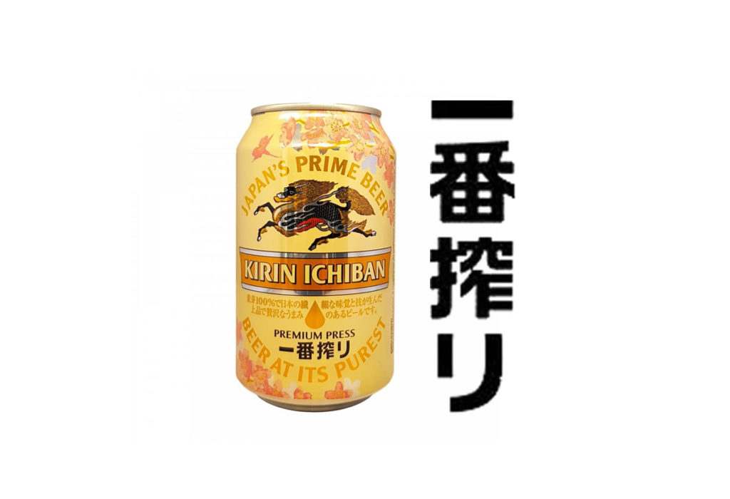 Cerveza japonesa Kirin Ichiban en Potemkin